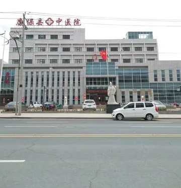 ?？悼h中醫(yī)院